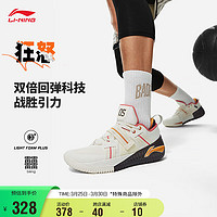 LI-NING 李宁 狂怒丨篮球鞋男鞋轻质篮球专业竞技鞋运动鞋ABFT027