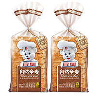 BIMBO 宾堡 自然全麦切片 300g/袋*2 吐司面包 早餐食品速食懒人三明治