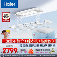 Haier 海尔