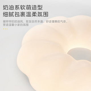 美的（Midea）LED吸顶灯奶油风卧室房间灯具全光谱WIFI手机APP控制灯饰 南瓜灯