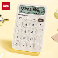 deli 得力 轻薄便携计算器 12位数字显示财务/个人计算器 办公用品 TE121白色