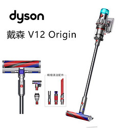 dyson 戴森 V12 Origin大吸力吸尘器手持轻量无线除螨宠物 家庭