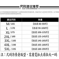 系友 冰丝网眼短袖t恤男夏季速干宽松加肥加大码胖子运动半袖男士透气