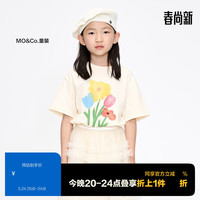 little MO&Co.5A抑菌 little moco童装24女童亲子装纯棉多巴胺花朵短袖T恤 米杏色 160/76