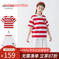 Kappa Kids卡帕儿童套装短袖裙子条纹短裙女童宝宝夏季百搭红色170