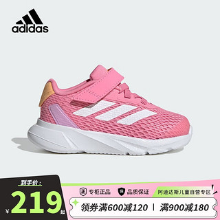 adidas 阿迪达斯 童鞋24夏季款女童宝宝运动鞋魔术贴DURAMO网面透气跑步鞋IF6109 27码/9.5k/适合脚长16cm