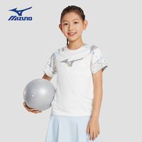 美津浓(MIZUNO)童装大童速干衣T恤夏季透气运动儿童短袖上衣 白色 120CM(35-50斤)