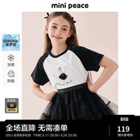 Mini Peace MiniPeace太平鸟童装夏新女童短袖T恤F2CNE2A79 白色 110cm