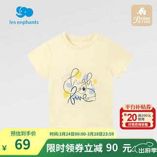丽婴房儿童短袖T恤女童上衣男童夏季款短袖T恤2024 奶酪黄 110CM/4岁