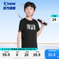 乔丹QIAODAN童装儿童短袖T恤2024年夏季男童速干上衣大童透气夏装 黑色 110cm