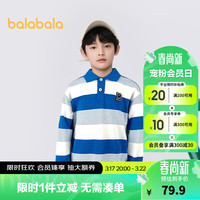 巴拉巴拉男童长袖t恤儿童卫衣童装小童大童春装polo领亲子打底衫 蓝白色调00481 165cm