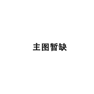 乔丹（QIAODAN）童鞋2024夏款男大童运动鞋耐磨减震足球鞋-38 春芽绿/乔丹白