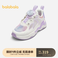 巴拉巴拉儿童运动鞋女童鞋子夏季2024轻便网布鞋204224140017 紫色70101 29码(脚长17.4-18/内长19)