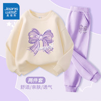 真维斯女童套装春季2024洋气时髦女大童时尚运动服儿童春季宽松卫衣 【两件套】杏浅紫/J蝴蝶结K 140cm