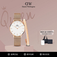 百亿补贴：Daniel Wellington dw手表女手镯礼盒32mm女表高级感轻奢石英表丹尼尔惠灵顿正品礼物