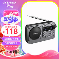 SANSUI 山水 收音机老人便携式充电插卡音箱户外迷你小音响无线蓝牙随身听