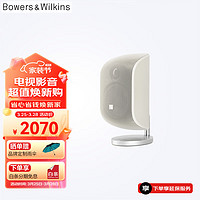 Bowers&Wilkins 宝华韦健 M1 单声道音箱 白色