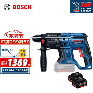 BOSCH 博世 GBH 180-Li 多功能电锤 带5.0Ah电池