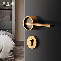 索斯诺 卧室门锁室内美式静音门锁现代简约北欧门锁黄古铜磁吸门锁