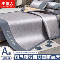 南极人凉席双面藤席冰丝凉席1.8x2米草席夏季席子双人空调席软席可水洗 银河灰【加密织 光滑无毛刺】 150*200cm三件套【双面席丨反面冰丝席】