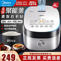 Midea 美的 MB-FB40Easy501 你多功能电饭煲