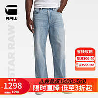 G-STAR RAW2024春新Type 96男士直筒四季款潮流时尚高街宽松牛仔裤D23693 蓝色 3130