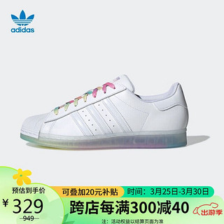 adidas 阿迪达斯 三叶草 中性 SUPERSTAR 运动 休闲鞋GW9682