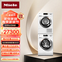 Miele 美诺 洗烘套装 欧洲智能10KG滚筒洗衣机+9KG热泵烘干机WCG677+TCD371