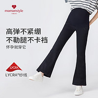 mamanstyle MTR025 孕期牛仔裤