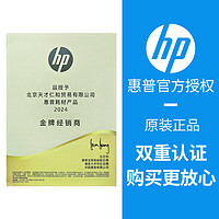 HP 惠普 原装惠普HP805墨盒1210 1212 2330 2332 2720 2721 2722 2723 2729 2820 2821 2822 2823 4228打印机墨水