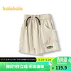 巴拉巴拉 201224109117 凉感工装儿童短裤