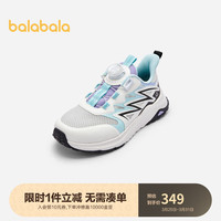 巴拉巴拉女童运动鞋夏季2024儿童透气网布鞋拼色204224140014 34码(脚长20.8-21.3/内长22.4)
