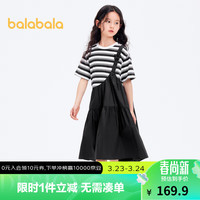 巴拉巴拉童装女童裙子2024夏装中大童连衣裙时尚条纹假两件潮208224111064
