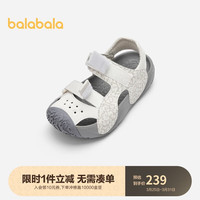 巴拉巴拉男童运动凉鞋2024夏季鞋子透气包头204224140107 30码(脚长18.1-18.7/内长19.7)
