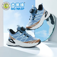 大黄蜂 BIG WASP童鞋儿童运动鞋春季青少年休闲鞋子耐磨软底男童跑步鞋 蓝色 36码