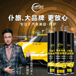 仆旅汽车漆自动喷漆手摇专用珍珠白黑色车补漆笔修复划痕修补漆面神器