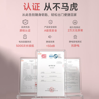 德力西 D6Q 指静脉人脸识别 电子锁