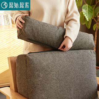 原始原素实木沙发现代简约小户型客厅组合沙发 单人位-砂石白 JD2284 原木色（砂石白）