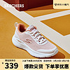 SKECHERS 斯凯奇 跑鞋