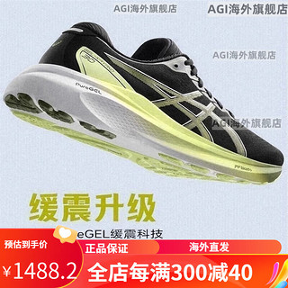 ASICS 亚瑟士 跑鞋