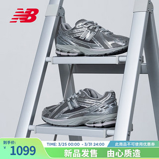 NEW BALANCE运动鞋24男鞋女鞋潮流时尚运动休闲老爹鞋1906R系列 灰色/银色 M1906REH 38.5(脚长24cm)