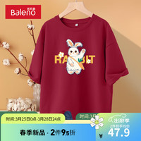 班尼路杏色超好看宽松纯棉女t恤2024春季别致可爱宽松上衣潮 车厘子红-挥手毛兔 XL