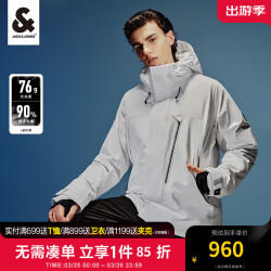 杰克·琼斯(jack&jones)23年冬季男士可调节连帽反光条灰鸭绒保暖羽绒