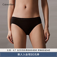 Calvin Klein内衣24春夏女士简约字母腰边舒适性感比基尼三角内裤QD3960 UB1-太空黑 M