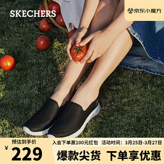 SKECHERS 斯凯奇 时尚休闲鞋 GO WALK JOY女士轻质一脚蹬 15600 BKW黑色/白色 37