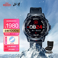 DIPPER 北斗 syntime 3EDC户外运动手表北斗定位ECG心电血氧太阳能续航 syntime3EDC版黑