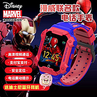 Disney 迪士尼 M06儿童电话手表男孩 漫威钢铁侠蜘蛛侠 高清视频4G 漫威联名-蓝红色