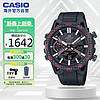 卡西欧（CASIO）EDIFICE系列 赛车运动太阳能男士手表ECB-2000YPB-1ADF