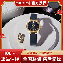 CASIO 卡西欧 SHE-4543GL启明星欧8八边形礼盒女法式轻奢卡西欧手表