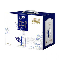 88VIP：MENGNIU 蒙牛 特仑苏全脂梦幻盖纯牛奶250ml*10盒